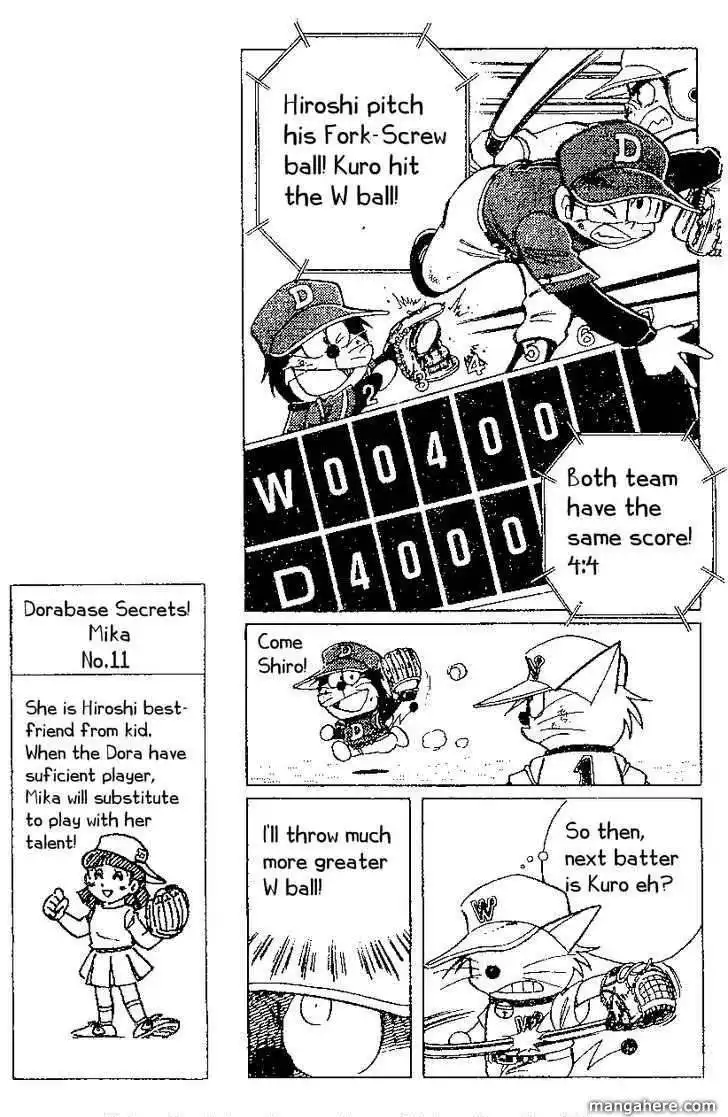 Dorabase: Doraemon Chouyakyuu Gaiden Chapter 19 7